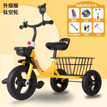 輪車防側翻腳踏車帶后斗筐3-6歲手推車寶寶童車小孩玩具車207M 快速出貨