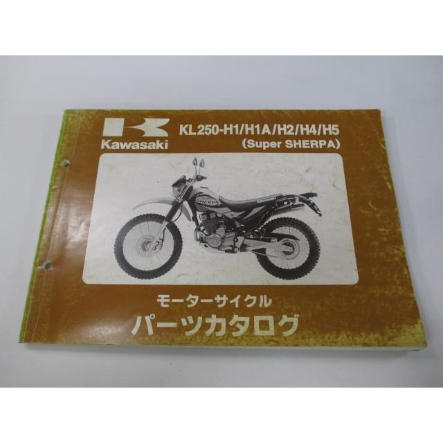 スーパーシェルパ パーツリスト カワサキ 正規 中古 バイク 整備書 KL250-H1 H1A H2 H4 H5 KL250GE 車検 パーツカタログ 整備書