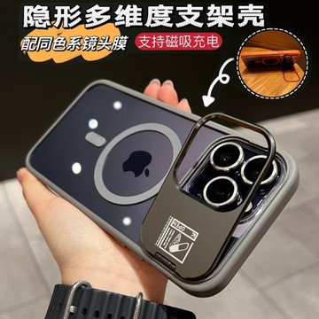 鏡頭支架 強磁吸 防摔手機殼 保護殼 適用於 iPhone 17 Air 16 15 14 13 12 Pro Max