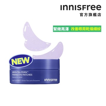 INNISFREE 綠茶PDRN水光緊緻眼膜 90片 官方旗艦店