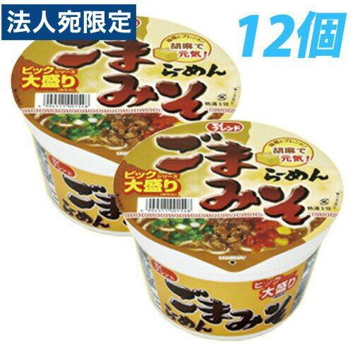 マイフレンドBIG ごまみそラーメン 12個