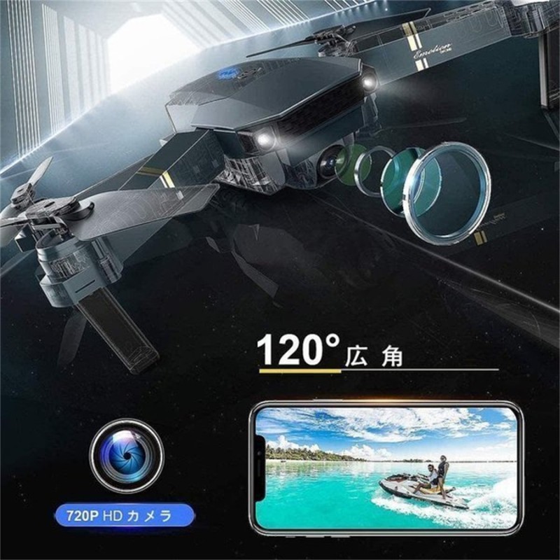 2021 初心者 ドローン 免許不要 カメラ付き 小型 720p/1080p/4K HD カメラ バッテリー3個 空撮 子供 スマホで操作可 WIFI  FPV リアルタイム 高度維持 E58 通販 LINEポイント最大GET | LINEショッピング