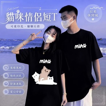 【當天出貨】印花圓領短袖T恤男女同款純棉重磅寬鬆上衣日系穿搭短T情侶裝Oversize大尺碼體恤
