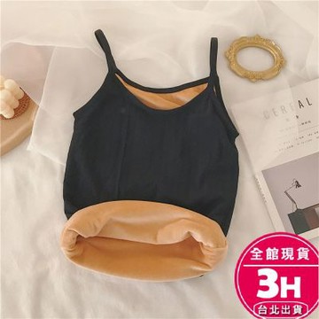 【梨卡】隔日到貨 背心 【刷毛加絨 保暖】女裝 內搭 打底背心 刷毛背心女 吊帶 細肩帶背心 BR1065【現貨24H】