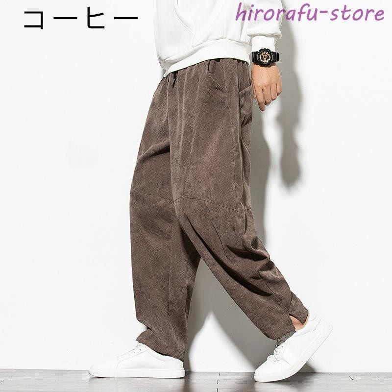 コーデュロイパンツ ノーマル一部 サルエルパンツ メンズ コーデュロイパンツ ノーマル一部 サルエルパンツ メンズ