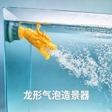 新上架👉魚缸增氧萬向調節龍頭出水口溶氧分散器水流動力打氧增氧氣裝置交換禮物 送朋友禮物