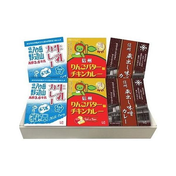 長野 信州カレーギフト 食品 ギフト プレゼント 贈答 熨斗 のし 贈り物 記念日 お祝い 冠婚葬祭 内祝 御祝 無地 出産内祝 結婚内祝 御見舞 快気祝 代引不可