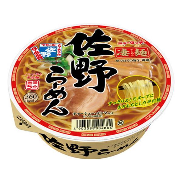 ヤマダイ ニュータッチ 凄麺 佐野ラーメン カップ 115g ×12 メーカー直送