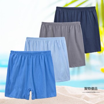 4條裝純棉男內著高腰加肥加大碼四角褲爸爸肥佬中老年寬版底褲【聚物優品】
