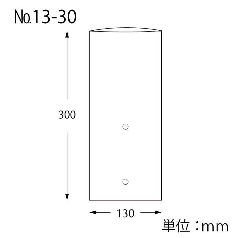 シモジマ ヘイコー ボードンパック 防曇袋 野菜 青果 生鮮 0.02mm厚 穴あり No.13-30 キュウリ用 2穴