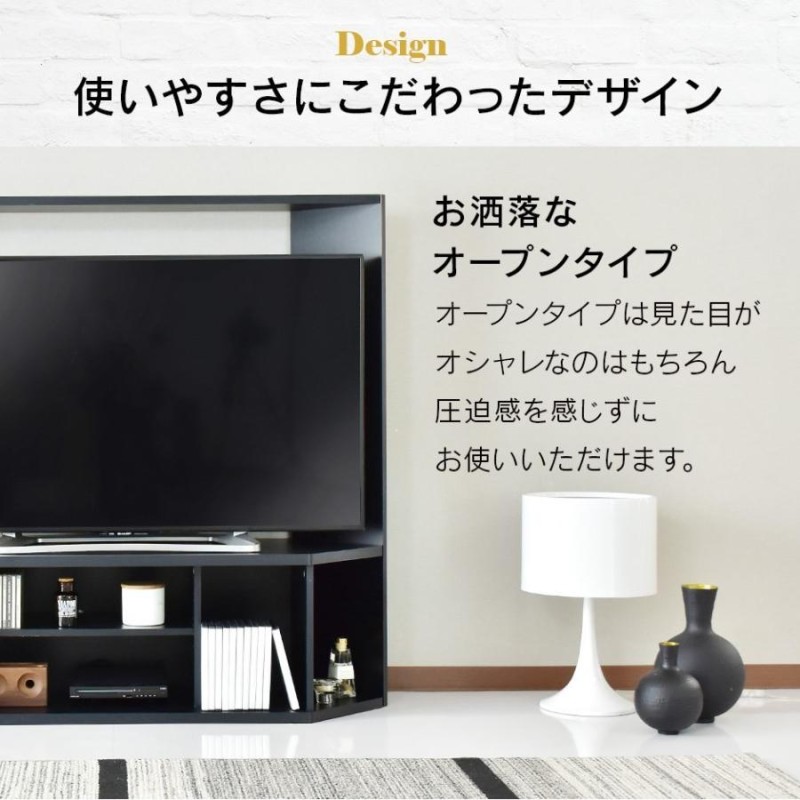 テレビ台 おしゃれ DORIS コーナー テレビボード ローボード 収納