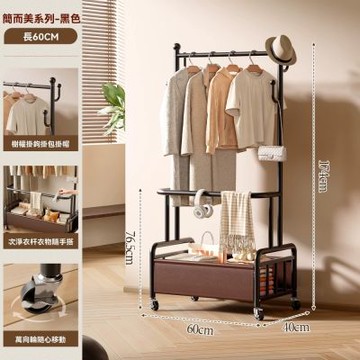 臥室落地移動衣帽架 床尾次淨衣服掛架 家用衣服置物架 簡易衣架帶髒衣籃 60cm
