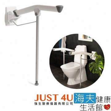 海夫健康生活館 JUST 4U Etac益他 REX 馬桶扶手 附支撐腳 70cm_81705030