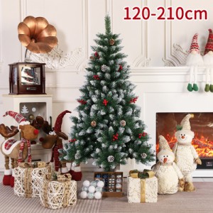 クリスマスツリー 120-210cm北欧 おしゃれ 樅 高級 ドイツトウヒ