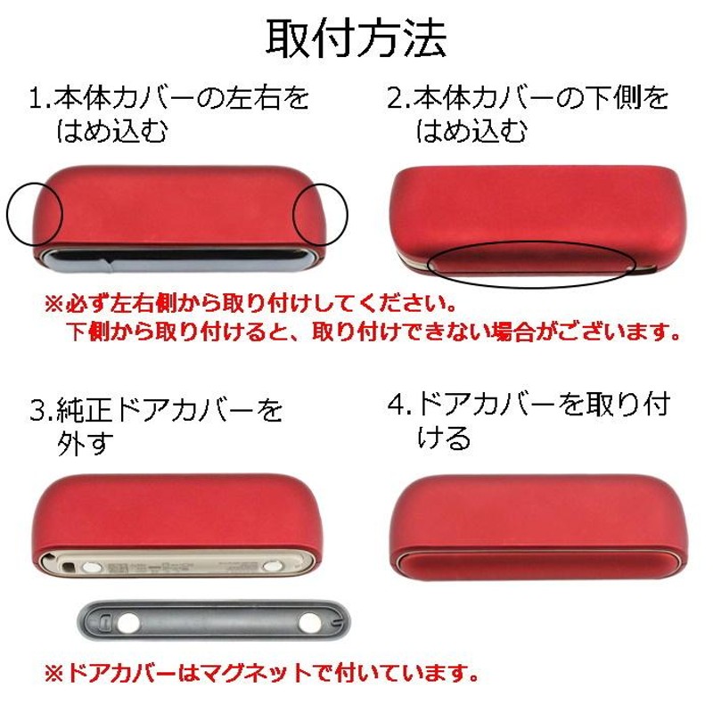 輝い k3 iqos イルマ アイコス 専用 ケース ドアカバー セット ゼブラ