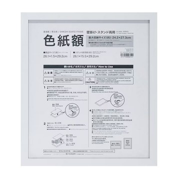 簽名框 WH IT21 NITORI宜得利家居