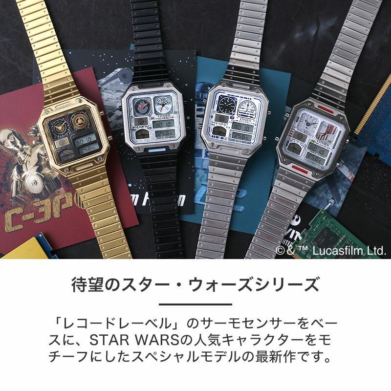 シチズン 腕時計 レコードレーベル サーモセンサー 特定店限定モデル