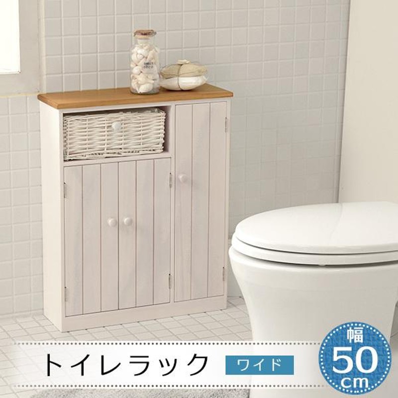 1475★トイレラック 棚掃除用具入れ キャスター付き 収納 トイレ ナチュラル