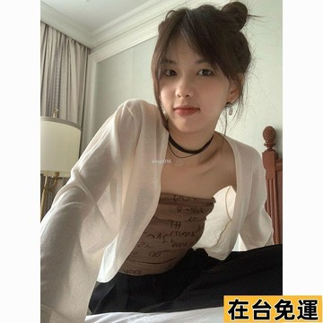 🌱在台出貨🌱 女外套 外搭開衫披肩女 顯瘦 上衣 長袖 女裝 冰絲開衫 空調衫遮陽罩衫外穿薄款辣妹外穿小外套開春