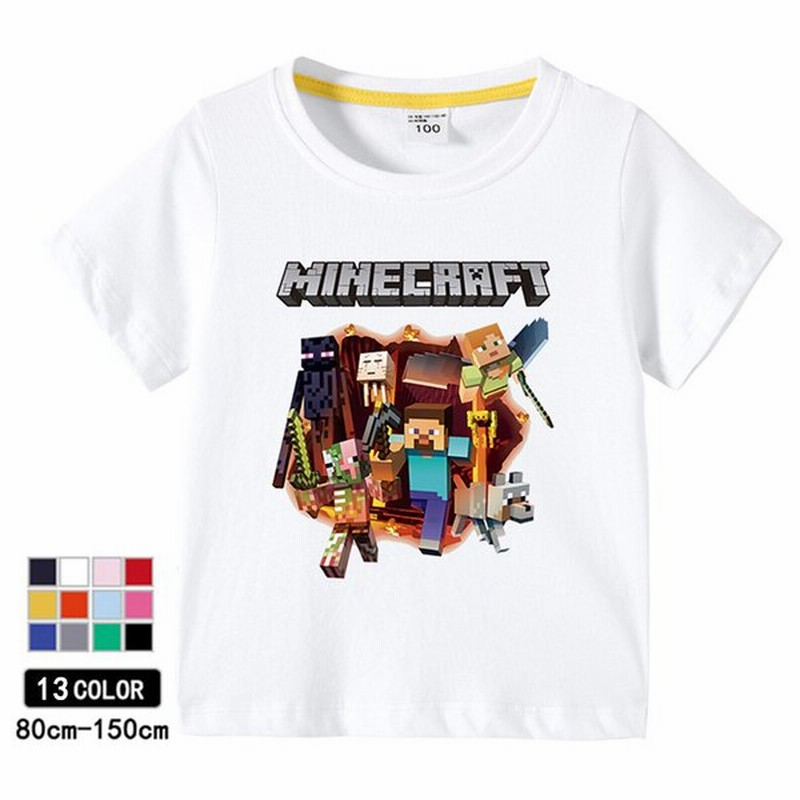 Tシャツ子供 Minecraft マインクラフトトップス 半袖 男の子 女の子 キッズ 子供服 子ども服 夏物 ルームウェア 通販 Lineポイント最大get Lineショッピング