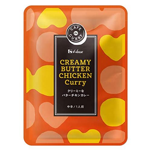 ハウス食品 カフェdeカリー クリーミーなバターチキンカレー 200g ×10個