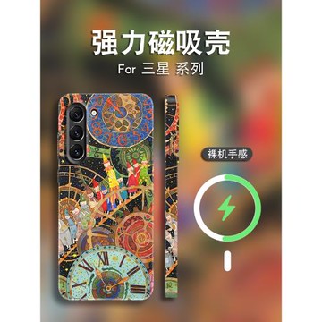 適用三星S25手機殼磁吸S24Ultra手機殼note20時間小人硬殼23+親膚22可愛磨砂20情侶9超薄S21防摔8個性+創意