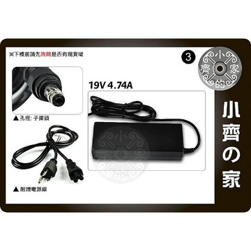 HP Pavilion DV9000 EW635AV ZE  ZE4600 變壓器19V 4.74A 子彈頭 小齊3