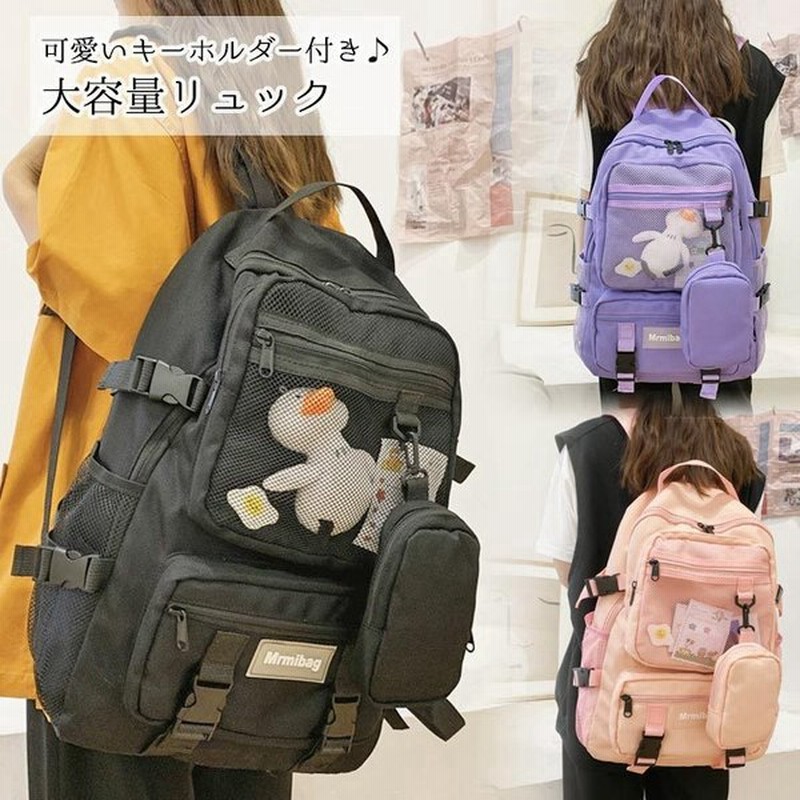 バンジージャンプ カテゴリー チョコレート バック パック キーホルダー Atessouhaits Jp