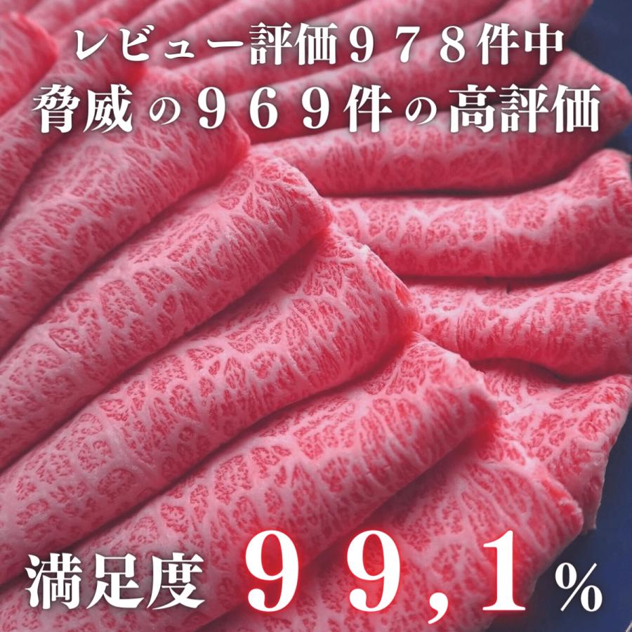 父の日 母の日 送料無料 A5ランク BMS12等級 ブランド牛 すき焼き 高級 リブロース スライス肉 800g 希少 黒毛和牛 霜降り肉 赤身