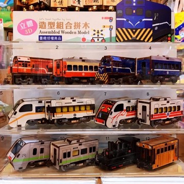 DIY 火車捷運輕軌拼木【正版授權】