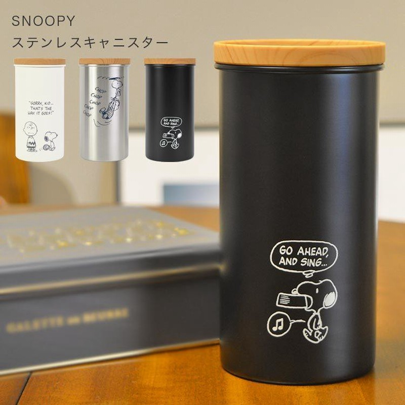 キャニスター 缶 スヌーピー 650ml おしゃれ キャラクターグッズ Peanuts 白 黒 銀 キャニスター コーヒー 保存容器 砂糖 塩 保管 コーヒー豆 茶葉 かわいい 鞄 通販 Lineポイント最大get Lineショッピング