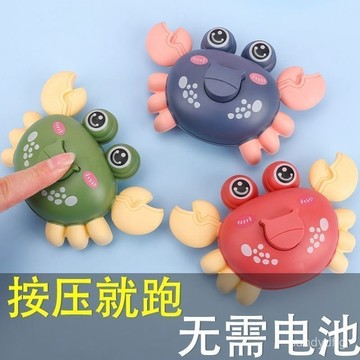 【促銷款】按壓小螃蟹 螃蟹玩具 按壓玩具 按壓發條小螃蟹 寶寶兒童玩具 益智玩具 手指按壓螃蟹無需電池嬰兒玩具卡通抓握