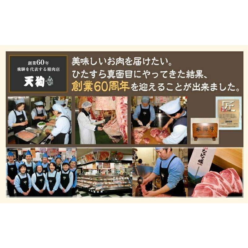 豚肉 プレスハム 南飛騨 老舗精肉店 天狗 モンドセレクション3年連続銀賞受賞 飛騨納豆喰豚プレスハム 400g 1本 送料無料