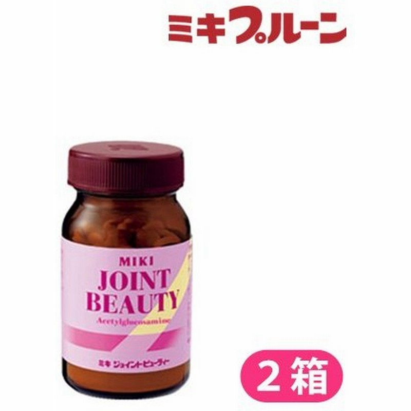 三基商事 ミキプルーン ジョイントビューティー 顆粒 2個セット ※ 【GINGER掲載商品】 三基商事 ミキプルーン ジョイントビューティー 顆粒 2個セット ※ 【GINGER掲載商品】