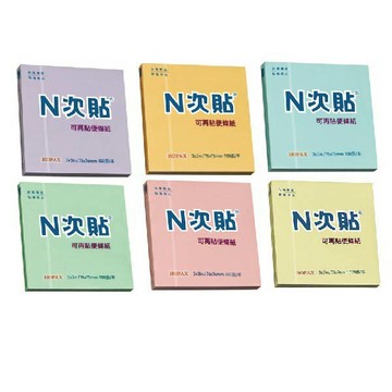 N次貼 標準型可再貼便條紙 3＂x3＂(76x76mm), 100張/本 61115  61116  61117  61118  61119  61120【APP滿額下單4%點數(單一帳號最高1000點)】7/31止