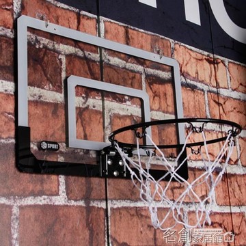 籃球框 免打孔兒童掛式籃球框室內寶寶壁掛式投籃筐男孩家用可扣籃 名創家居館DF