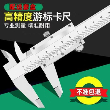 ✨臺灣熱賣✨遊標卡尺 高精度工業級 不鏽鋼遊標卡尺 電子數顯文玩測量 小型卡尺子 測量工具