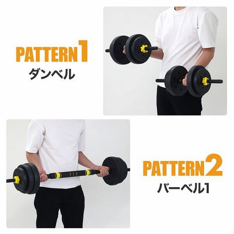 ダンベル 可変式 セット 40kg 筋トレ 自宅 トレーニング 器具 グッズ ロング 連結 バーベル シャフト 可変 重量調節 30kg 20kg  15kg 10kg 5kg 安い | LINEブランドカタログ