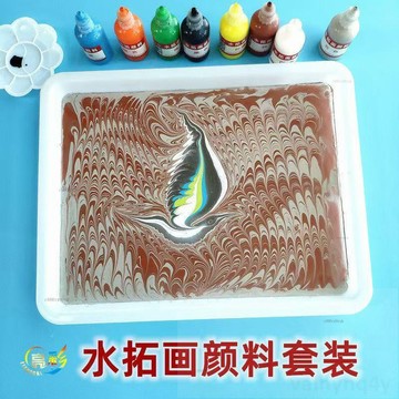 亮彩水拓畫浮水畫水影畫土耳其濕拓畫顏料工具10人團體活動用套裝# c886t