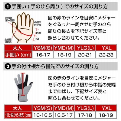 アンダーアーマー 野球 ジュニア UAコールドギア トレーニンググローブII 野球 少年 手袋 1375395 | LINEショッピング