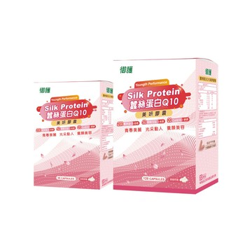 [大+小優惠]御護 蠶絲蛋白Q10美妍膠囊 (120粒/盒+30粒/盒) 【杏一】