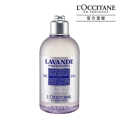 L’OCCITANE 歐舒丹 薰衣草沐浴膠250ml