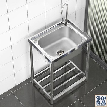 廚房洗菜盆 水槽盆 單槽 雙槽 廚房不銹鋼大水槽帶支架 簡易洗菜盆水池 家用洗碗池 洗手盆一體固定 免運 開立發票 全館折扣 工廠直銷 售後保障 y5522