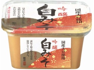  吟醸 白みそ カップ 300g ｘ10個