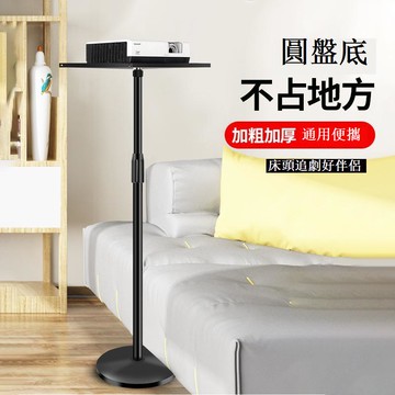 免運 支架 投影儀支架 加厚投影機支架投影儀托盤落地置物架三腳架投影儀床頭三角架通用 可開發票 全館五折 工廠現貨直銷 新品特價 d9046