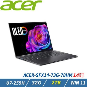 【特仕升級】ACER宏碁 Swift Lite SFX14-73G-78HM 黑 (U7-255H/32G/1T+1TB SSD/W11)