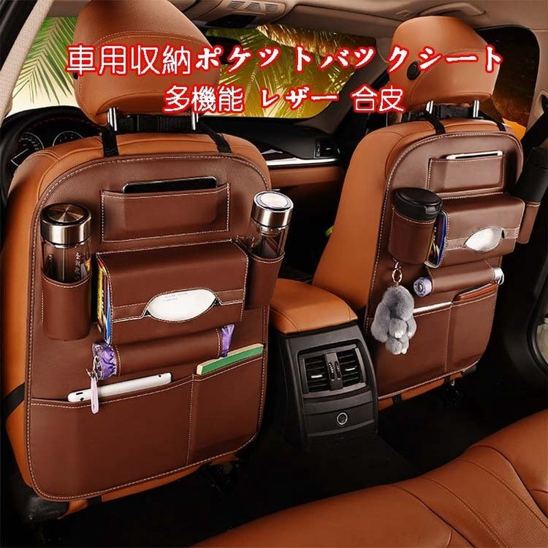 車の収納 Diy車のトランクカバーと収納 そして冬支度 ままこあらの育児ブログ 1 カー収納バッグシートバック収納バッグプレーン収納バッグブラック Cosmetic Solutions Ru