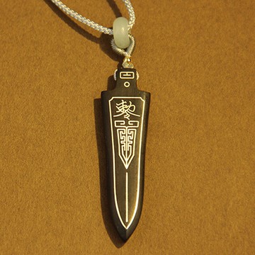 現貨+預購 道家掛件項鍊吊墜-黑檀木鑲銀敕令令牌男女飾品2款74if14【獨家進口】【米蘭精品】