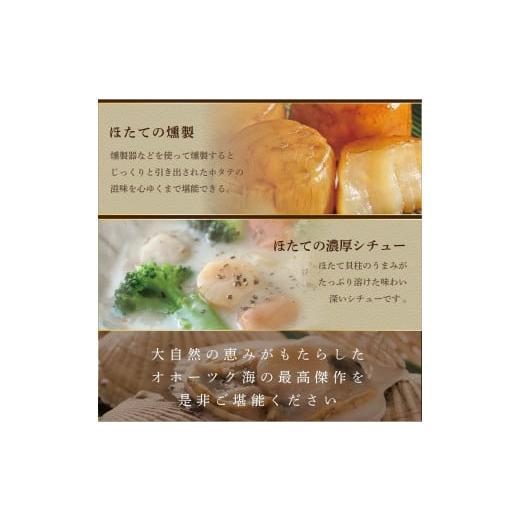 ふるさと納税 北海道 別海町 こだわりの一品！冷凍ほたて貝柱500g(20玉前後入 北海道 野付産 化粧箱入…