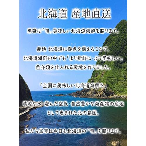 黒帯 いくら醤油漬け 500g 北海道産 天然 鮭 いくらの醤油漬け ノンドリップ製法 ギフト化粧箱付 (お正月)